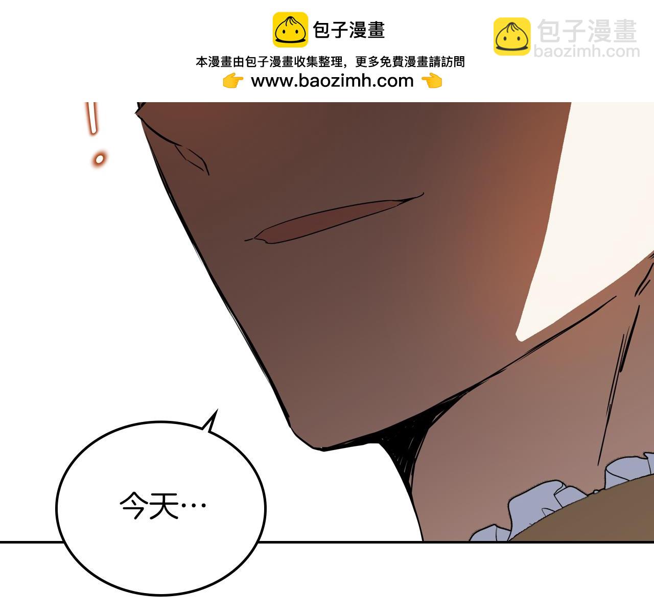 🍲这一世我来当家主 第168话 愿意嫁给我吗 第2页