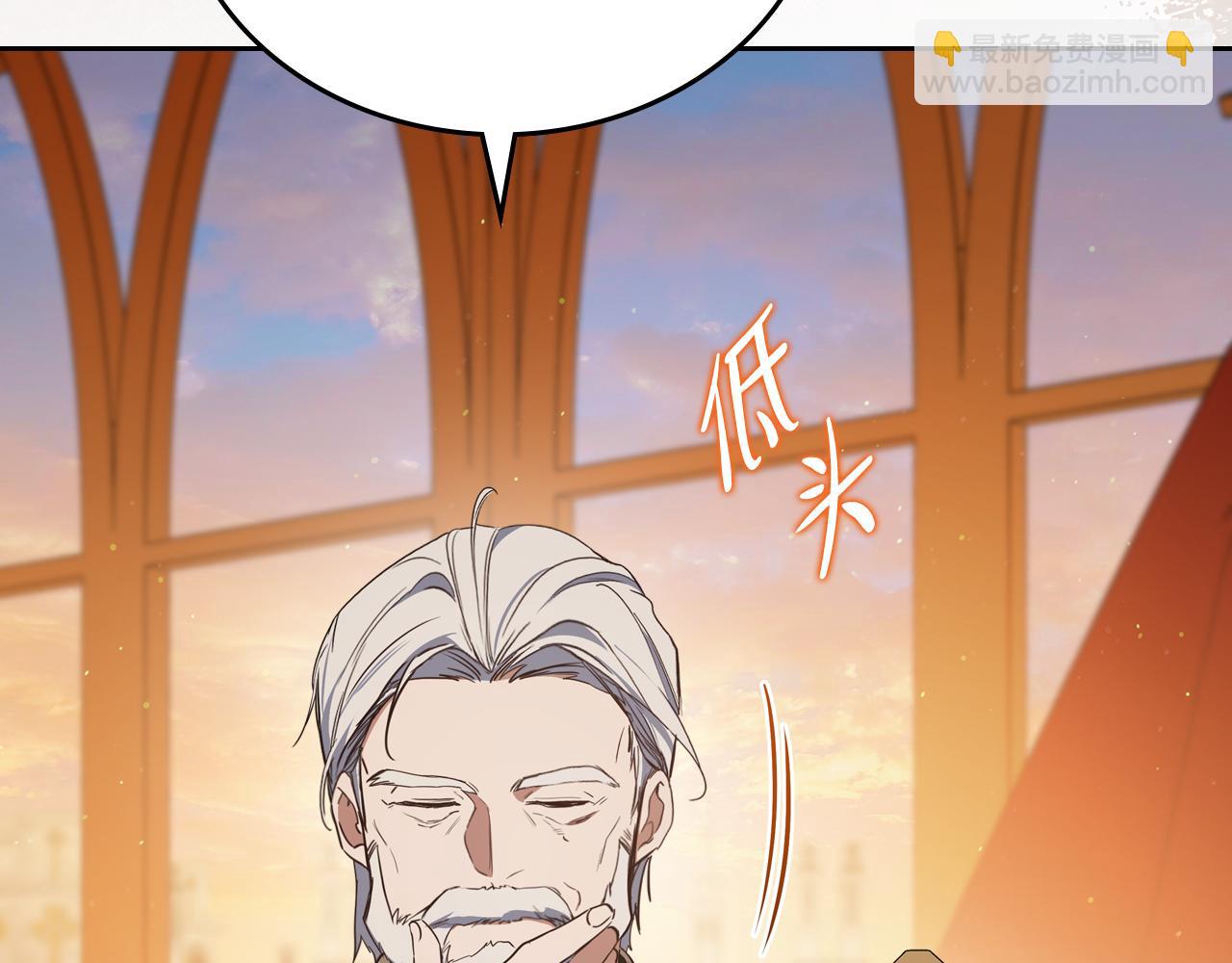 🍲这一世我来当家主 第168话 愿意嫁给我吗 第24页