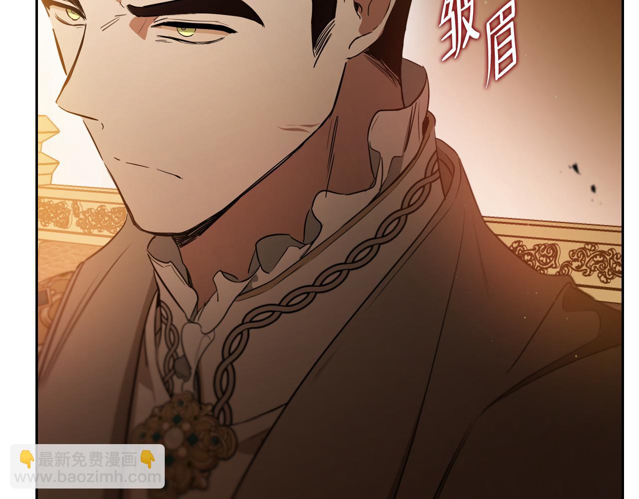 🍲这一世我来当家主 第168话 愿意嫁给我吗 第29页