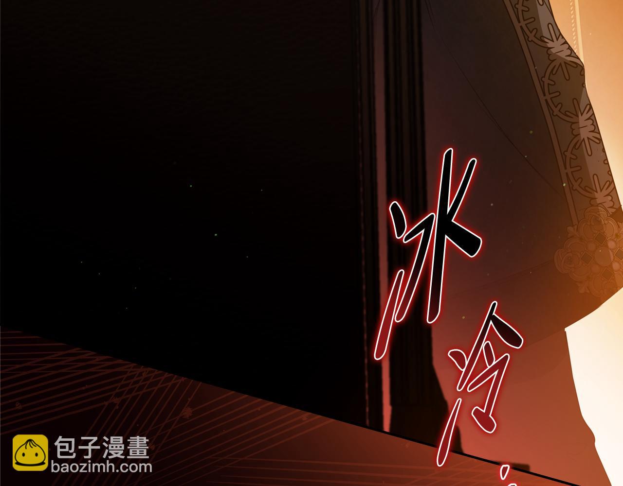 🍲这一世我来当家主 第168话 愿意嫁给我吗 第48页