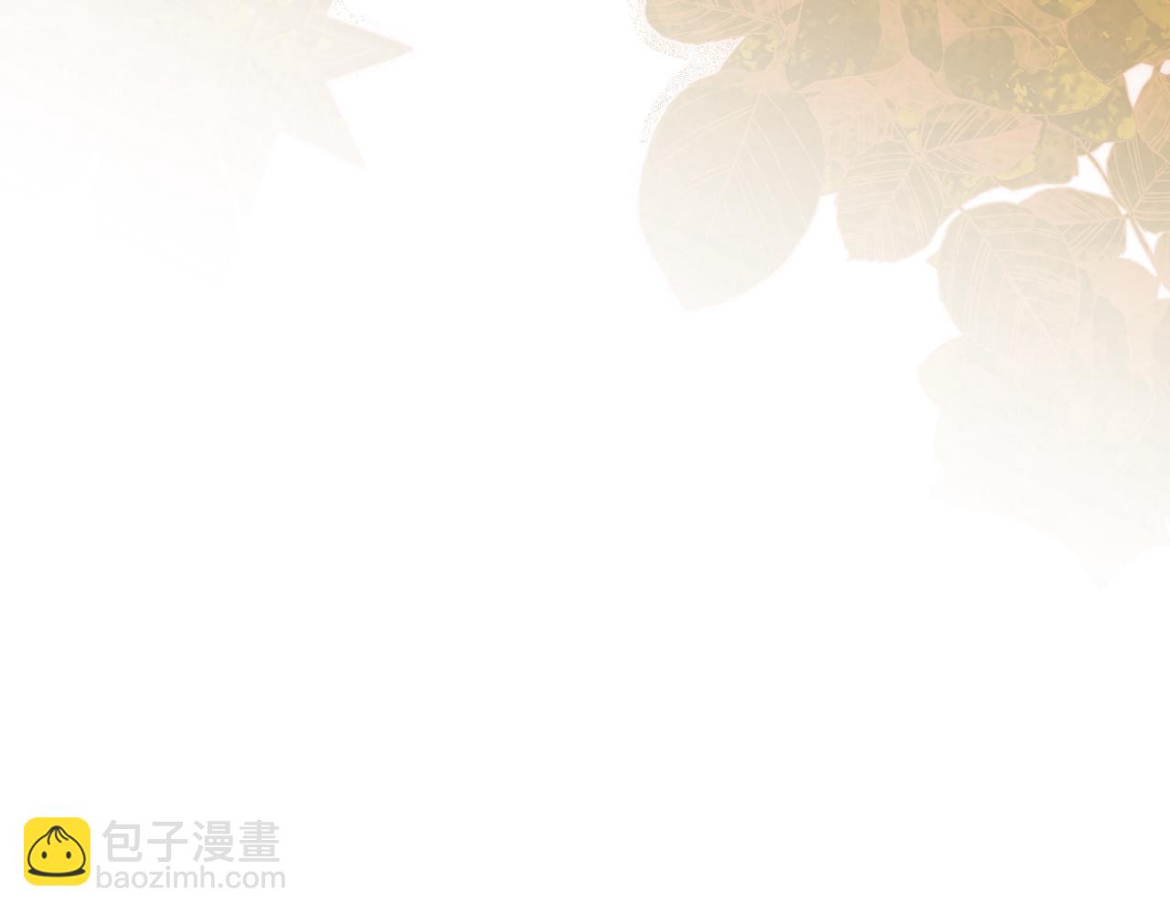 🍲这一世我来当家主 第168话 愿意嫁给我吗 第8页