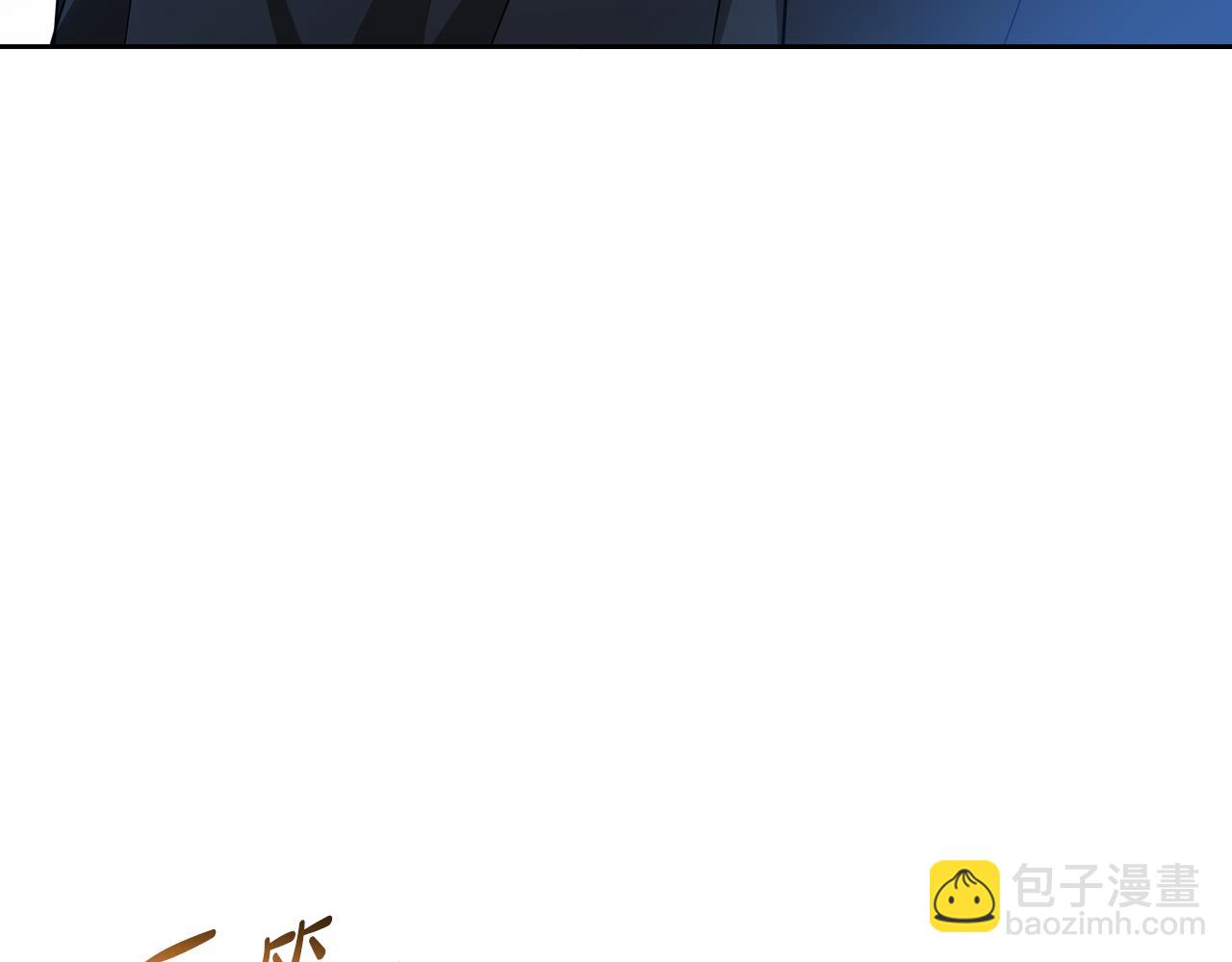 🍲这一世我来当家主 第172话 不想和他分开 第12页
