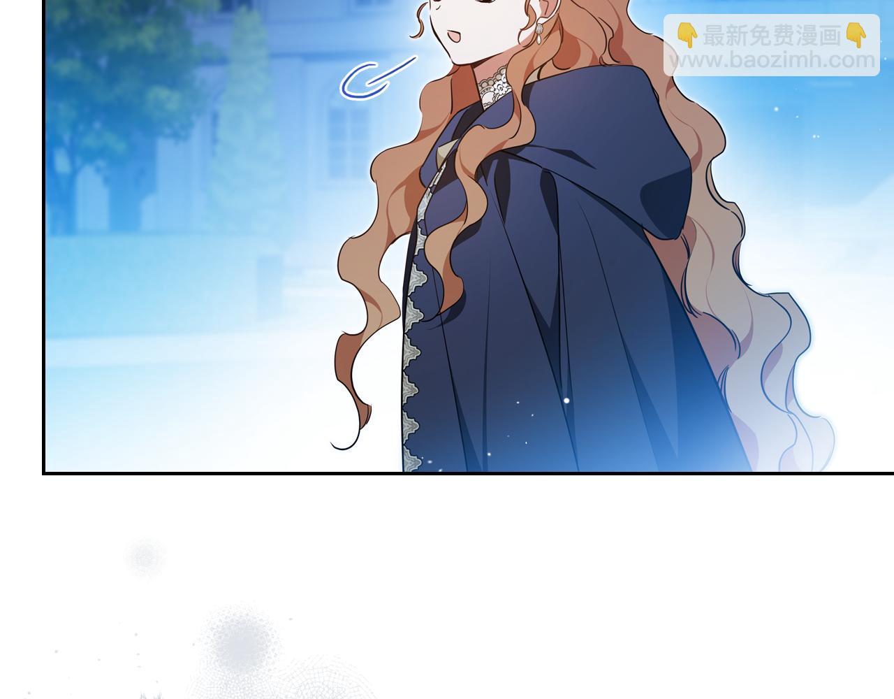 🍲这一世我来当家主 第172话 不想和他分开 第14页