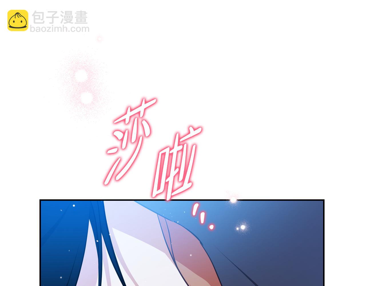 🍲这一世我来当家主 第172话 不想和他分开 第26页