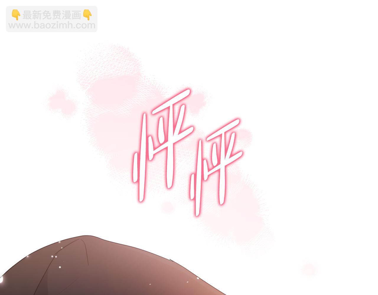 🍲这一世我来当家主 第172话 不想和他分开 第30页