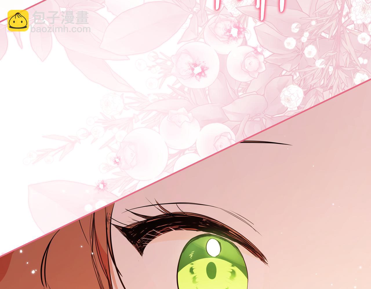 🍲这一世我来当家主 第172话 不想和他分开 第37页