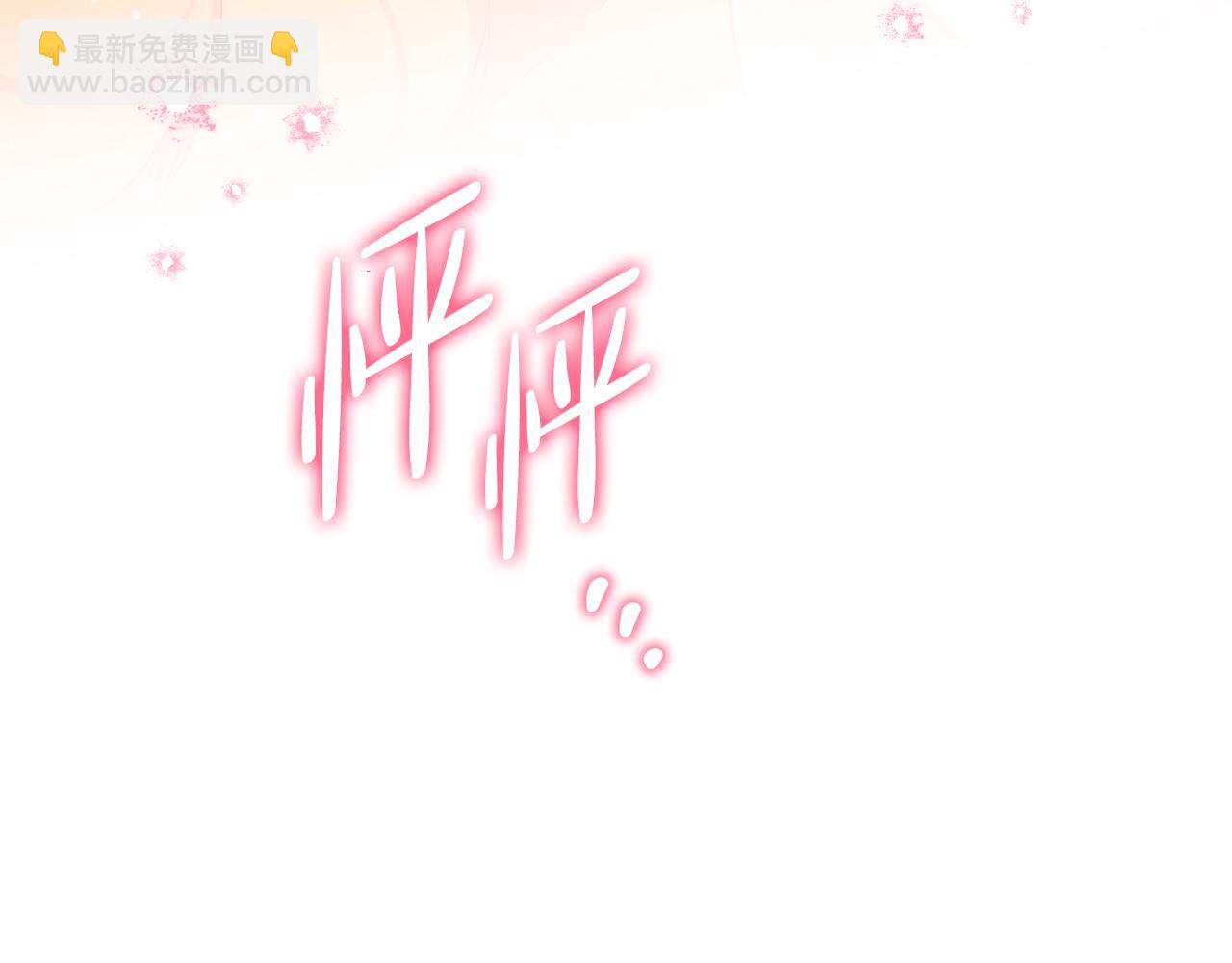 🍲这一世我来当家主 第172话 不想和他分开 第39页