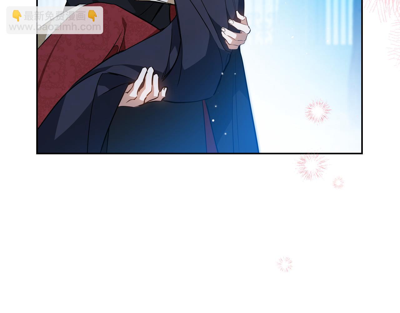 🍲这一世我来当家主 第172话 不想和他分开 第43页