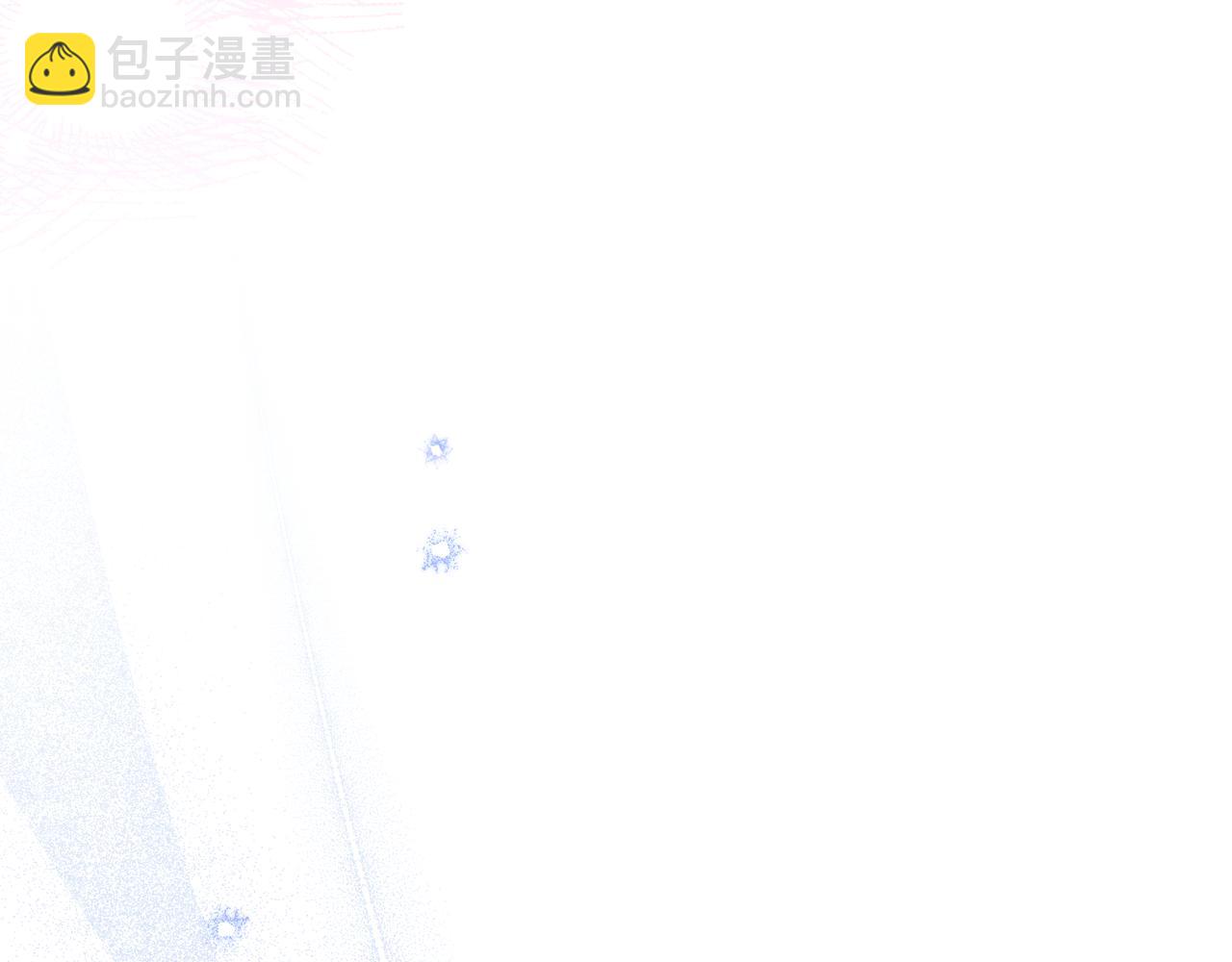 🍲这一世我来当家主 第172话 不想和他分开 第46页