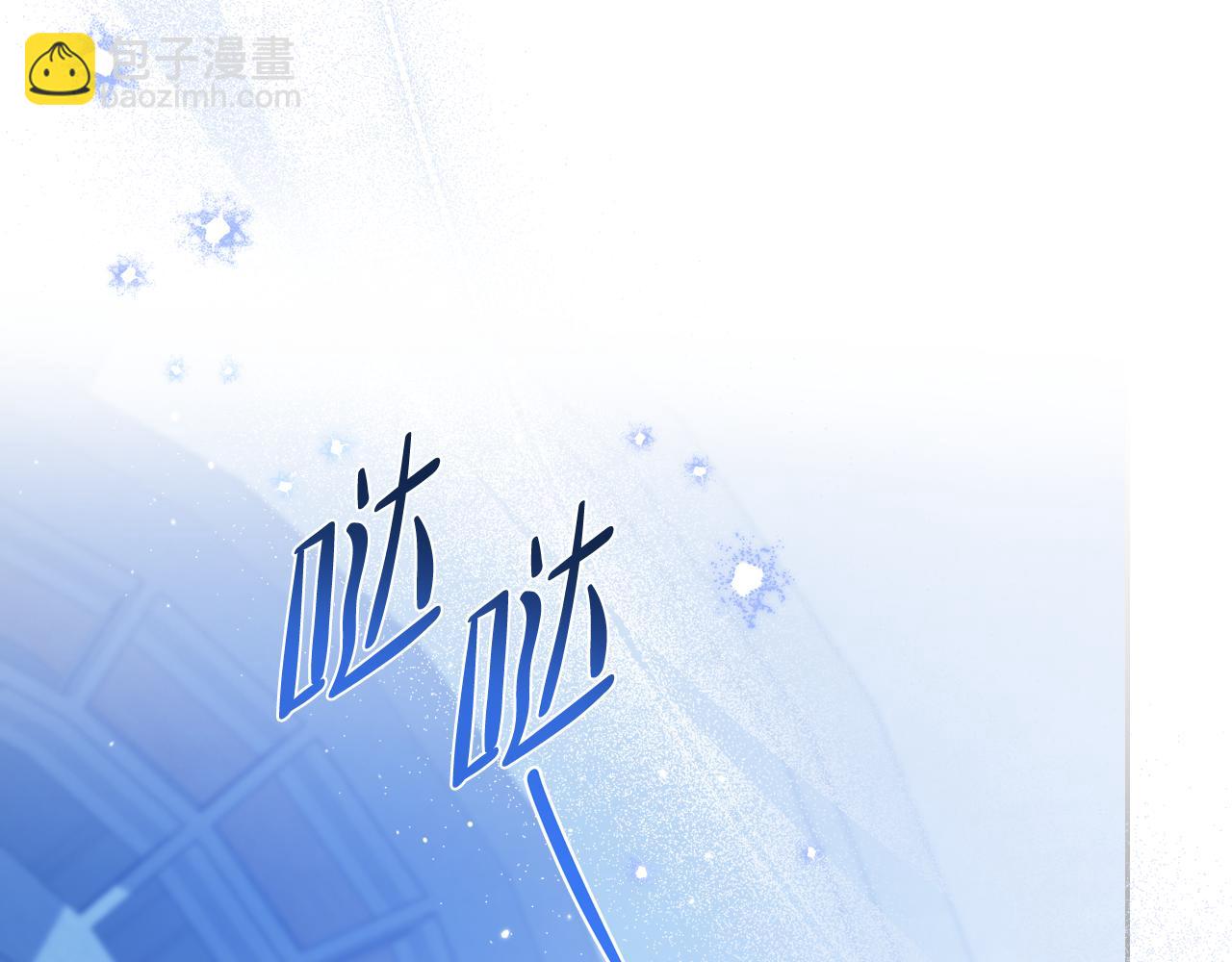 🍲这一世我来当家主 第172话 不想和他分开 第47页