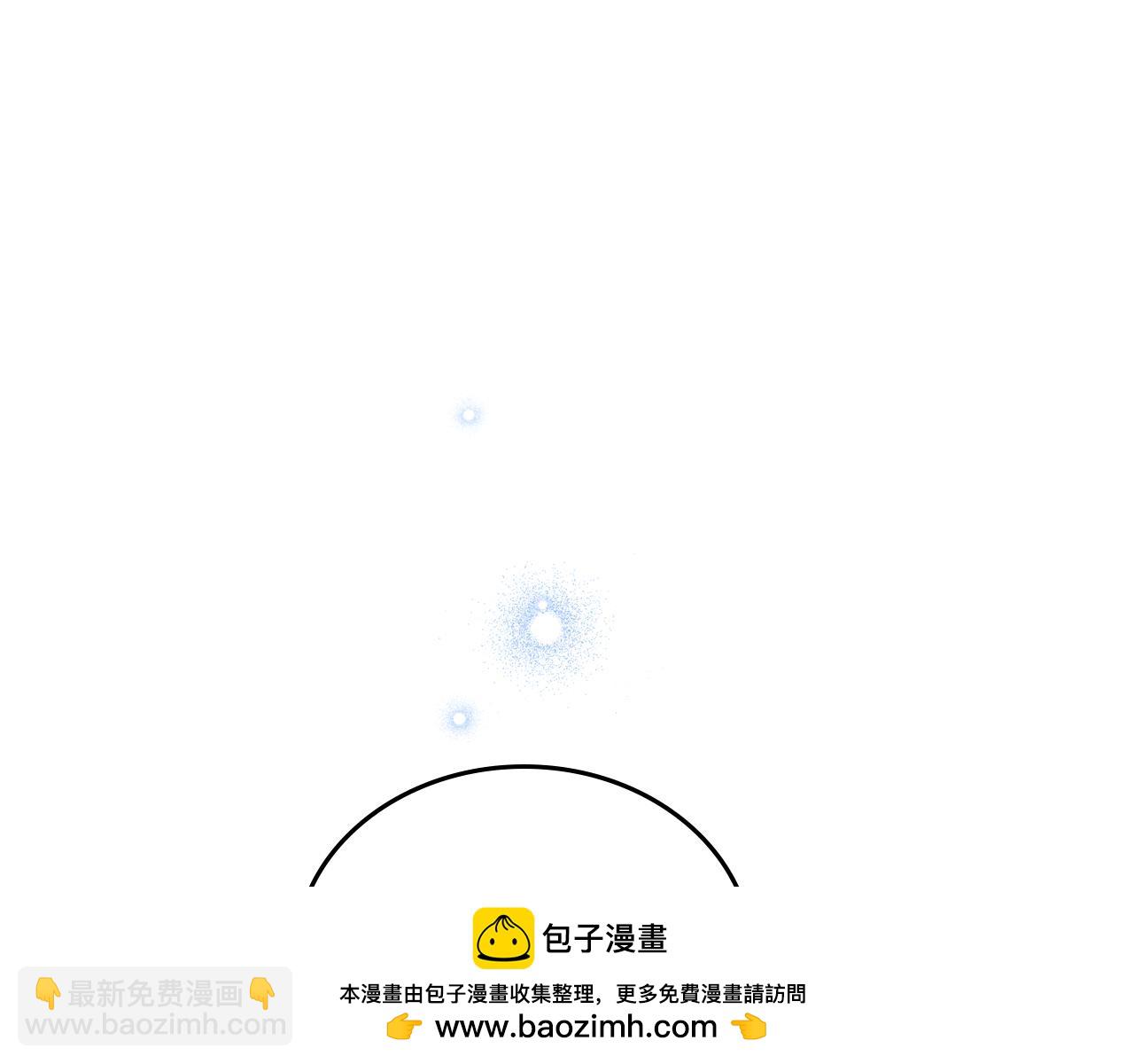 🍲这一世我来当家主 第172话 不想和他分开 第50页