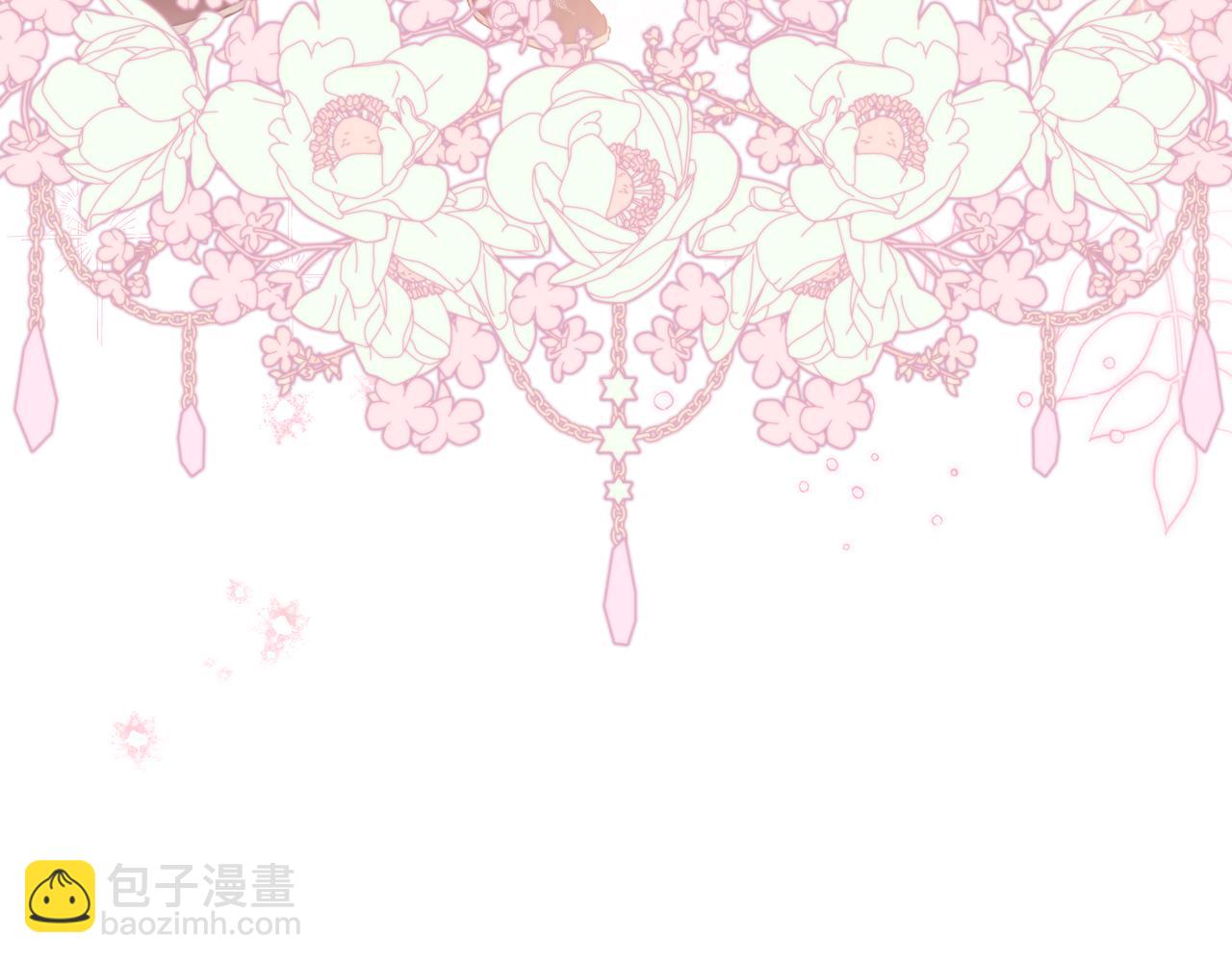 🍲这一世我来当家主 第174话 契约订婚 第14页
