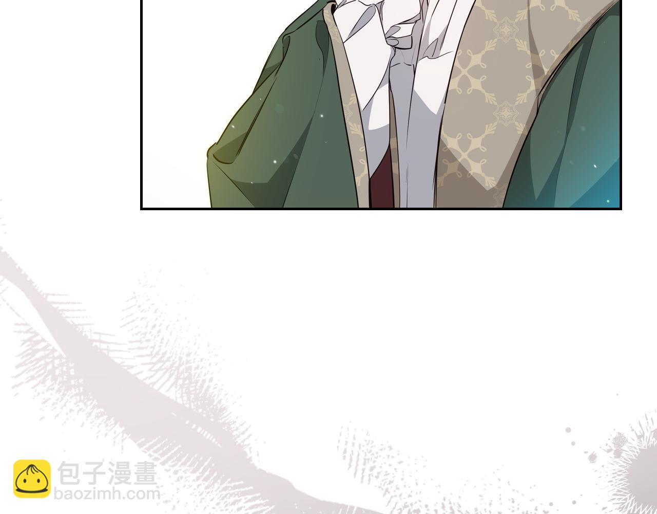 🍲这一世我来当家主 第174话 契约订婚 第22页