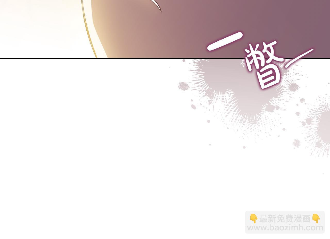 🍲这一世我来当家主 第174话 契约订婚 第24页