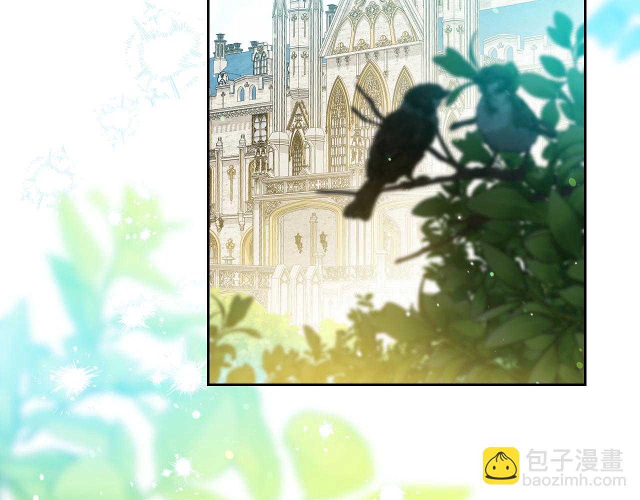 🍲这一世我来当家主 第174话 契约订婚 第3页