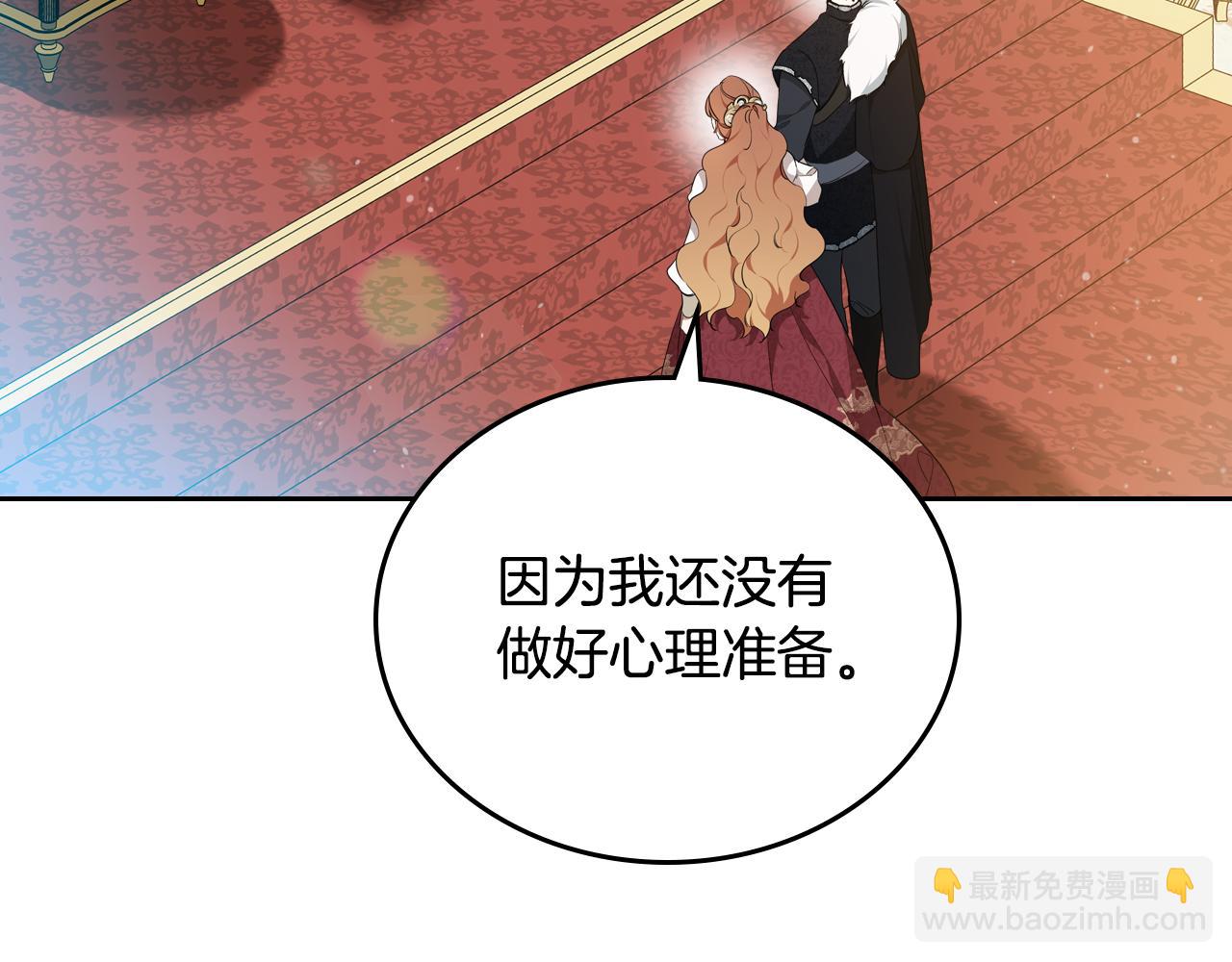 🍲这一世我来当家主 第174话 契约订婚 第34页