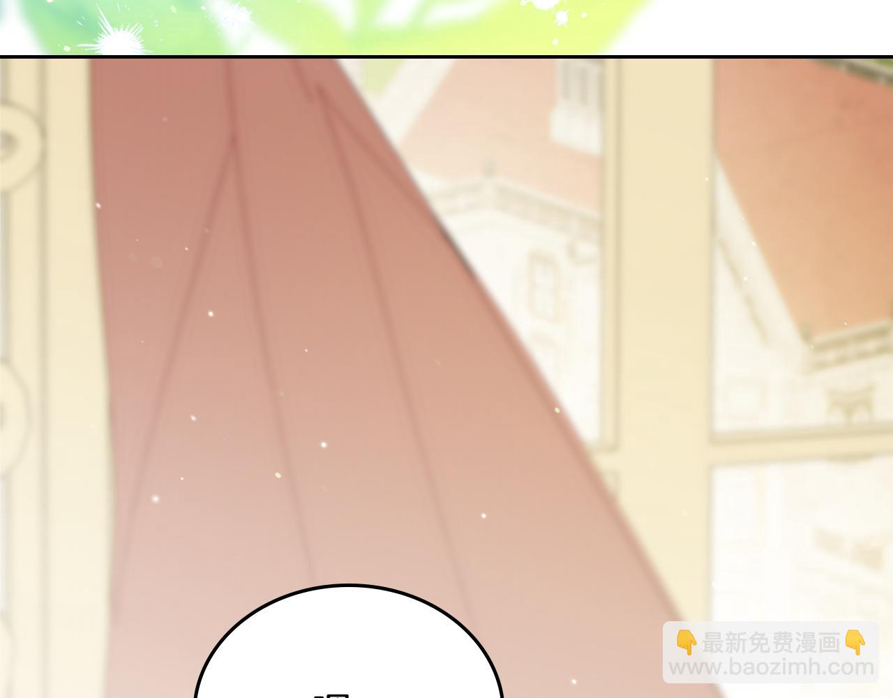🍲这一世我来当家主 第174话 契约订婚 第4页