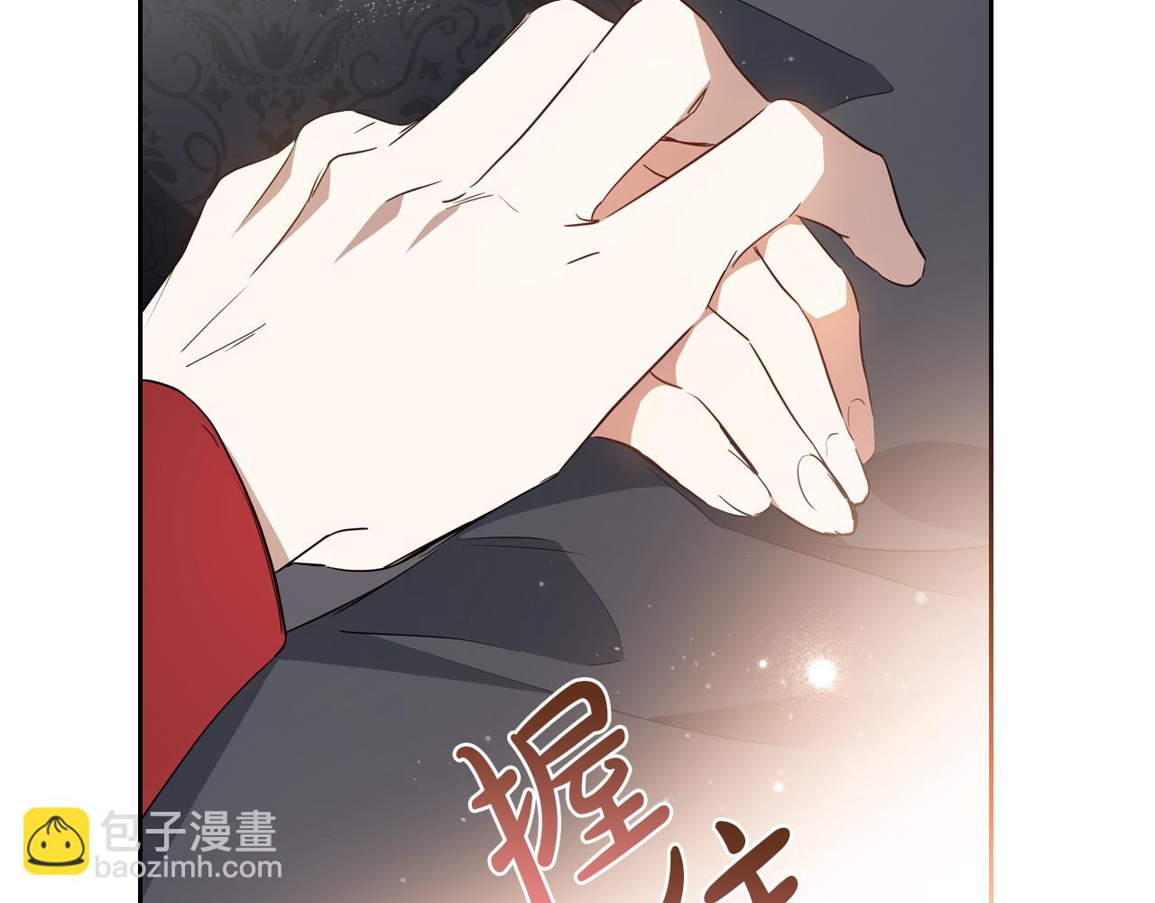 🍲这一世我来当家主 第174话 契约订婚 第40页