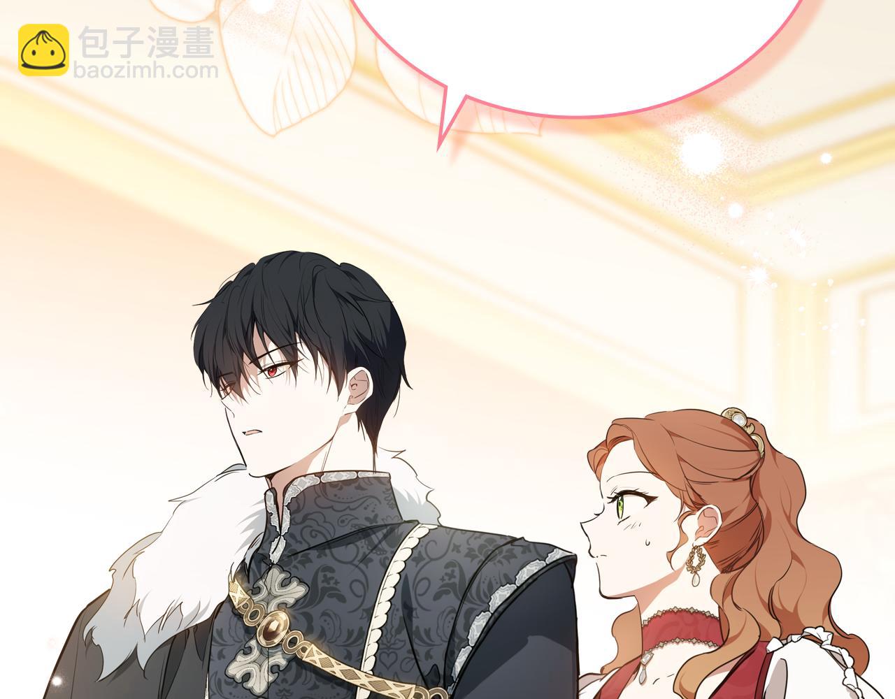🍲这一世我来当家主 第174话 契约订婚 第43页