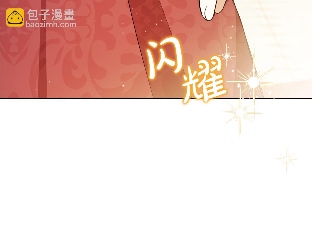 🍲这一世我来当家主 第174话 契约订婚 第9页