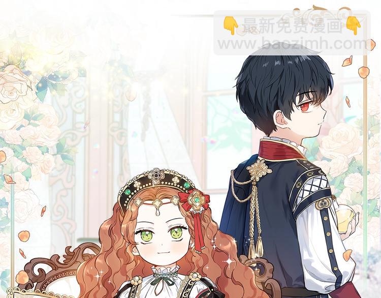 🍲这一世我来当家主 第17话 不能逃避的爸爸 第22页
