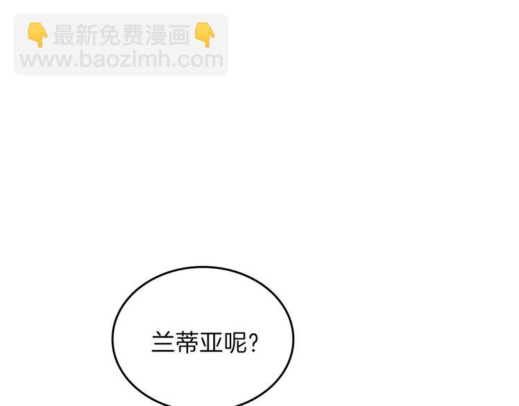 🍲这一世我来当家主 第17话 不能逃避的爸爸 第26页