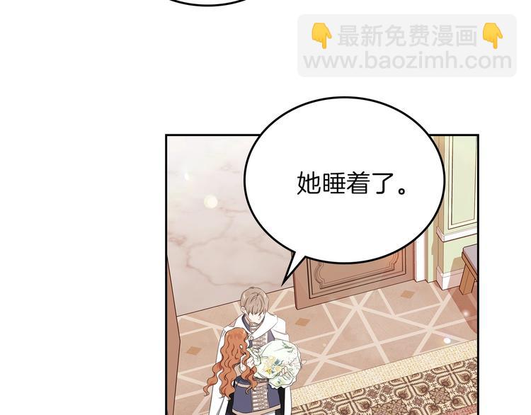 🍲这一世我来当家主 第17话 不能逃避的爸爸 第27页