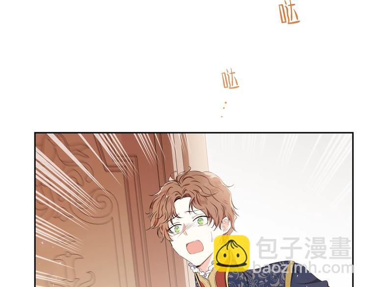 🍲这一世我来当家主 第17话 不能逃避的爸爸 第34页