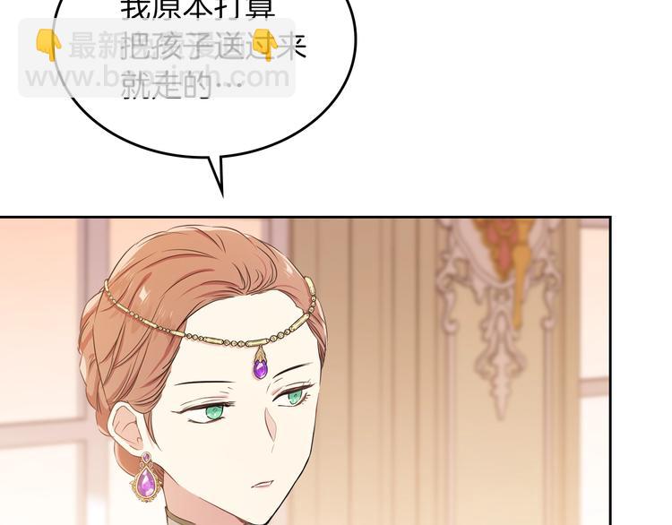 🍲这一世我来当家主 第17话 不能逃避的爸爸 第41页