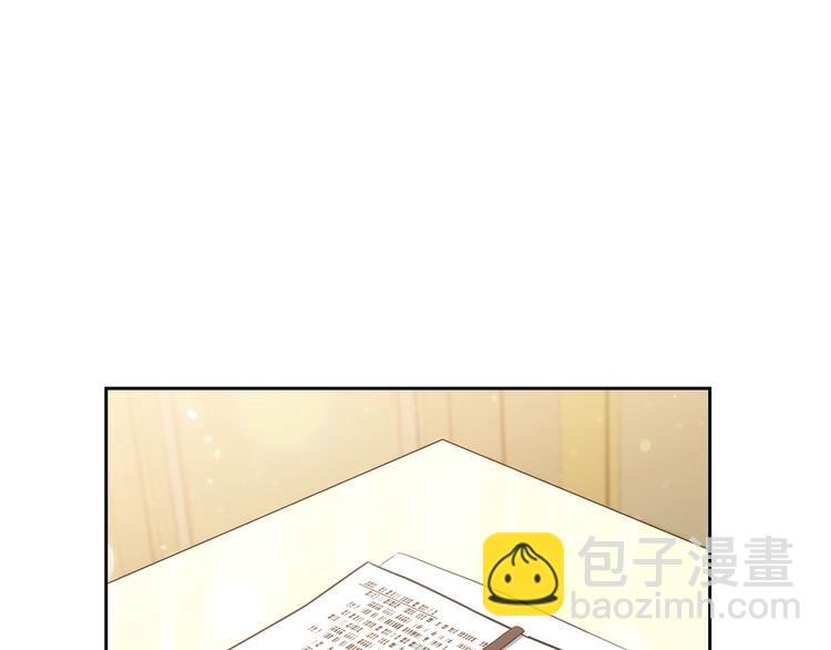 🍲这一世我来当家主 第17话 不能逃避的爸爸 第45页