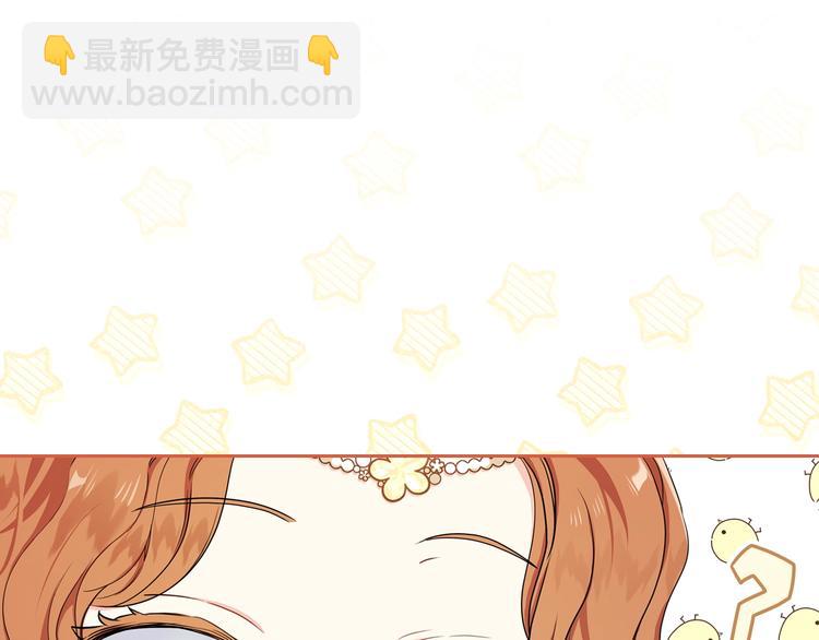 🍲这一世我来当家主 第17话 不能逃避的爸爸 第7页