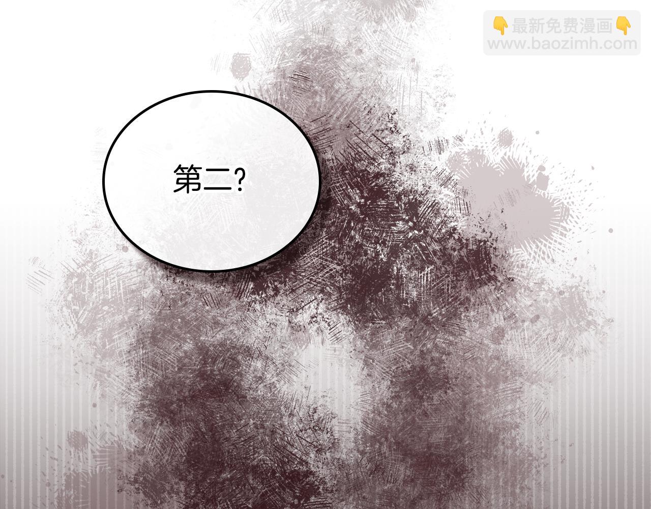 🍲这一世我来当家主 第176话 她在叫我 第38页