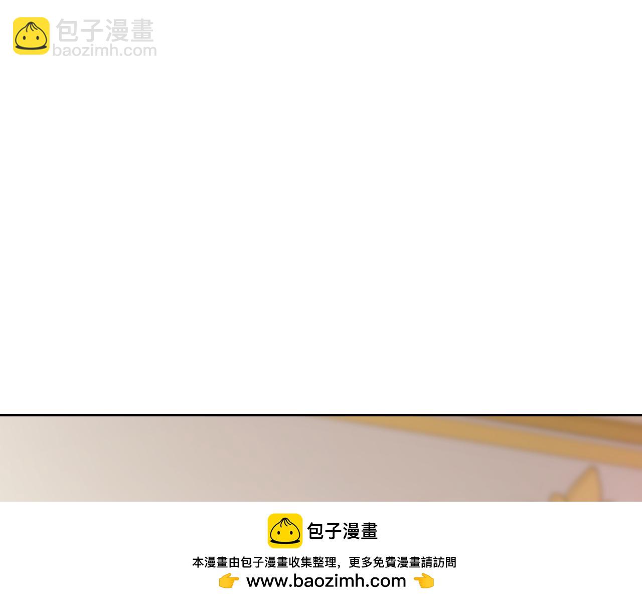 🍲这一世我来当家主 第176话 她在叫我 第50页