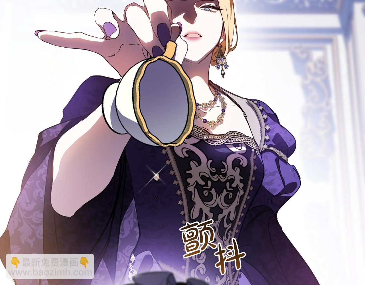 🍲这一世我来当家主 第176话 她在叫我 第7页