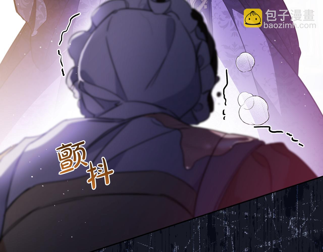 🍲这一世我来当家主 第176话 她在叫我 第8页