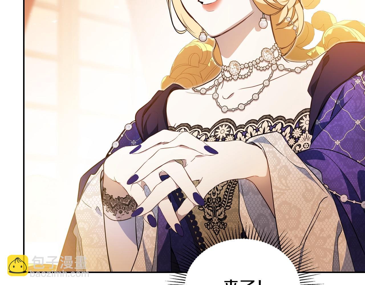 🍲这一世我来当家主 第178话 不要隐藏真心 第22页