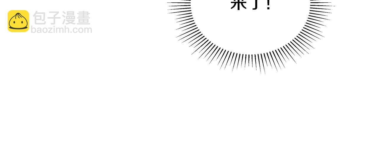 🍲这一世我来当家主 第178话 不要隐藏真心 第23页