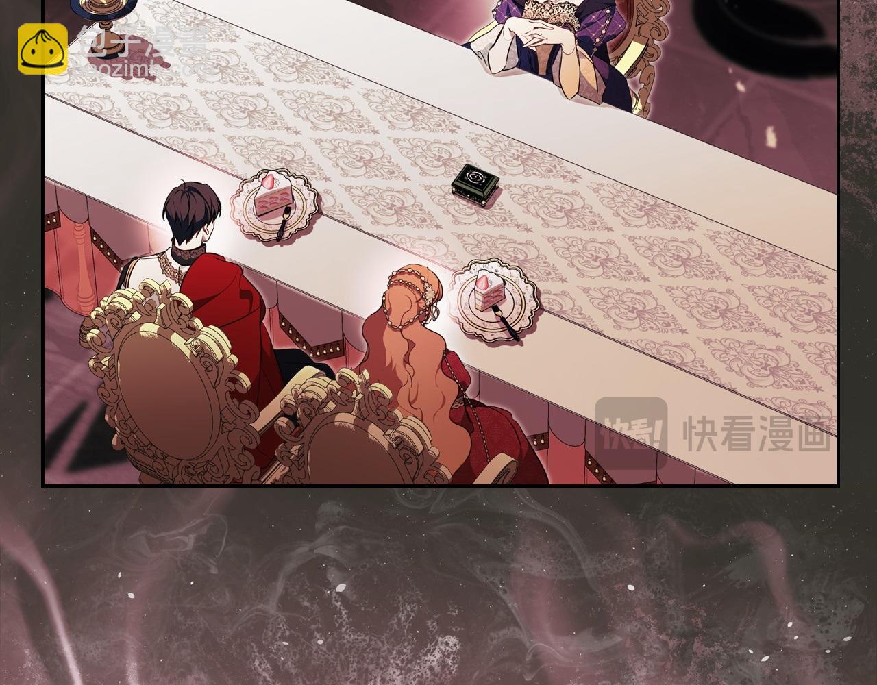 🍲这一世我来当家主 第178话 不要隐藏真心 第26页