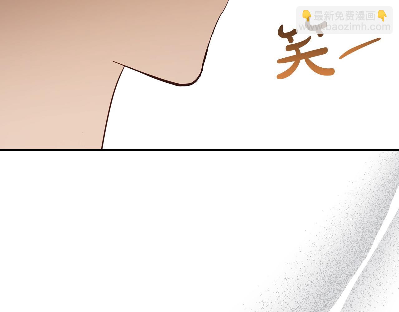 🍲这一世我来当家主 第178话 不要隐藏真心 第29页