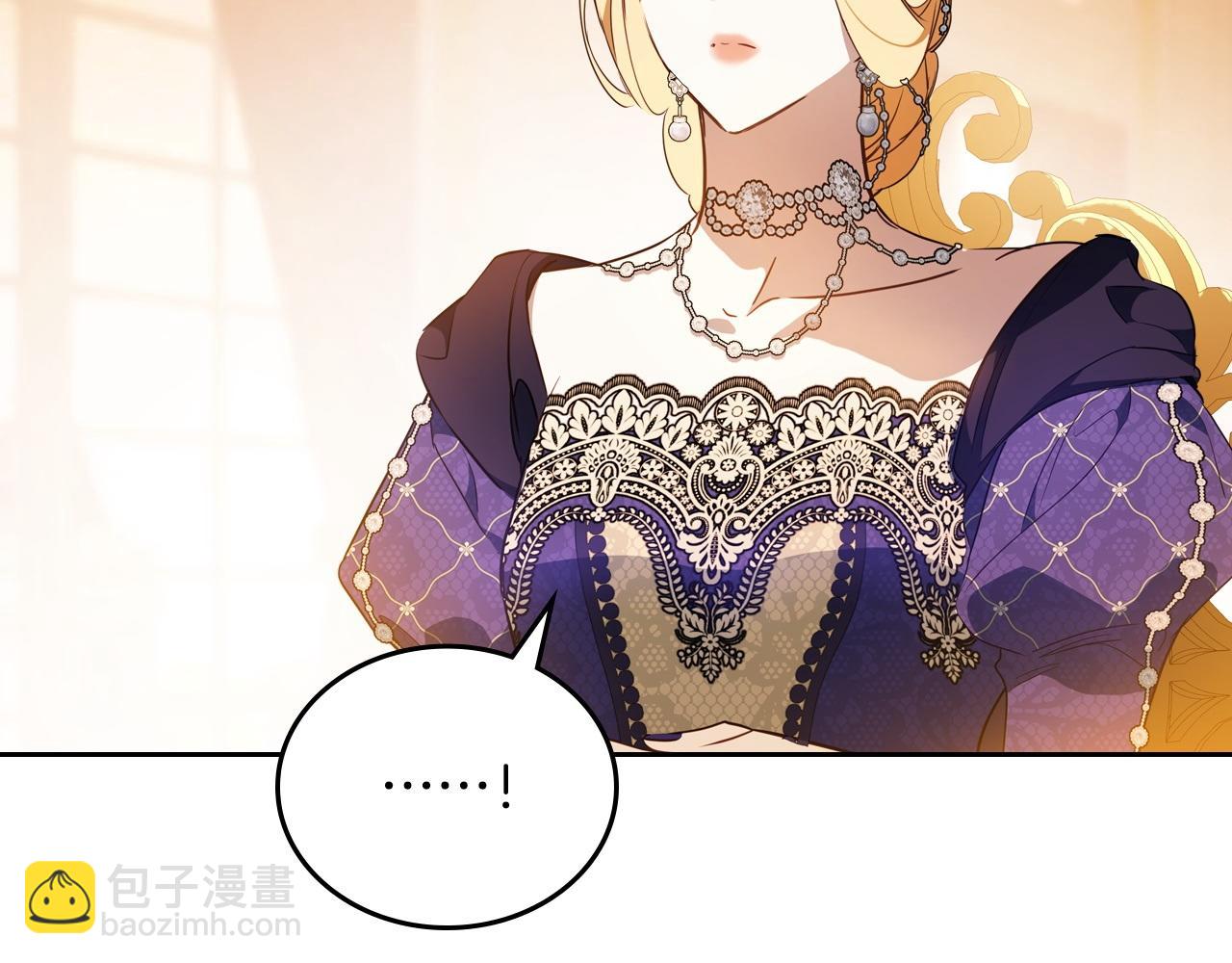 🍲这一世我来当家主 第178话 不要隐藏真心 第33页