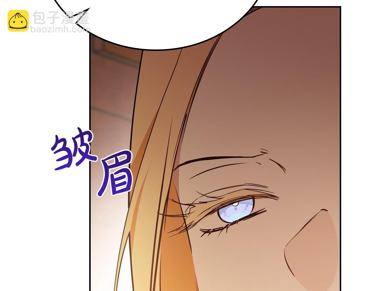 🍲这一世我来当家主 第178话 不要隐藏真心 第36页