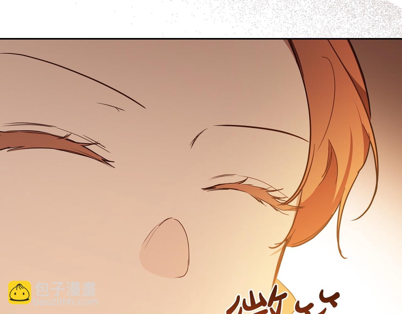 🍲这一世我来当家主 第178话 不要隐藏真心 第39页
