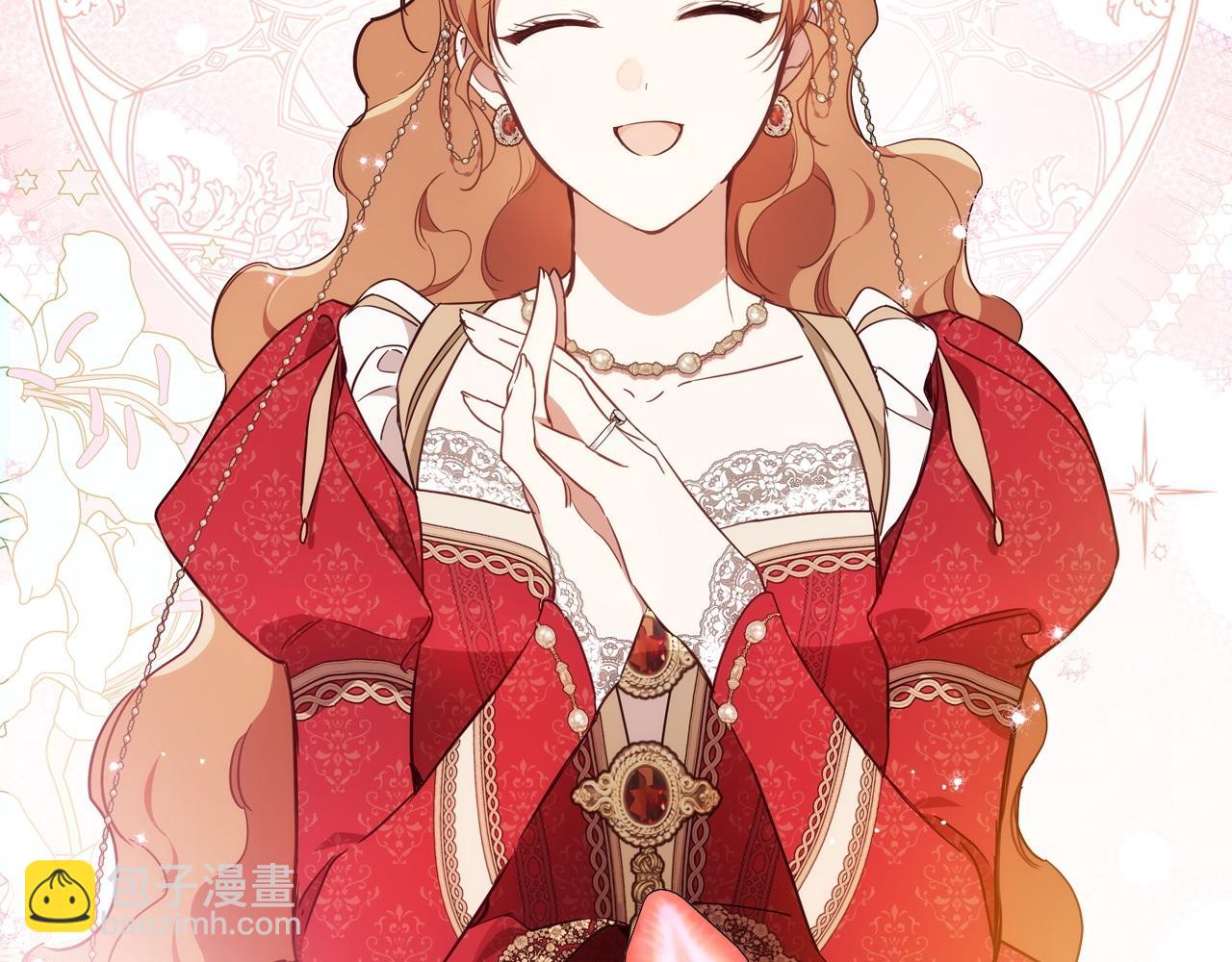 🍲这一世我来当家主 第178话 不要隐藏真心 第47页