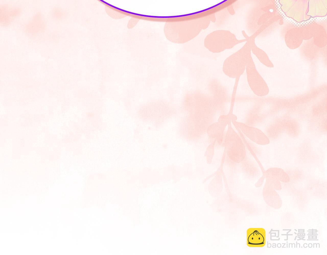 🍲这一世我来当家主 第178话 不要隐藏真心 第49页