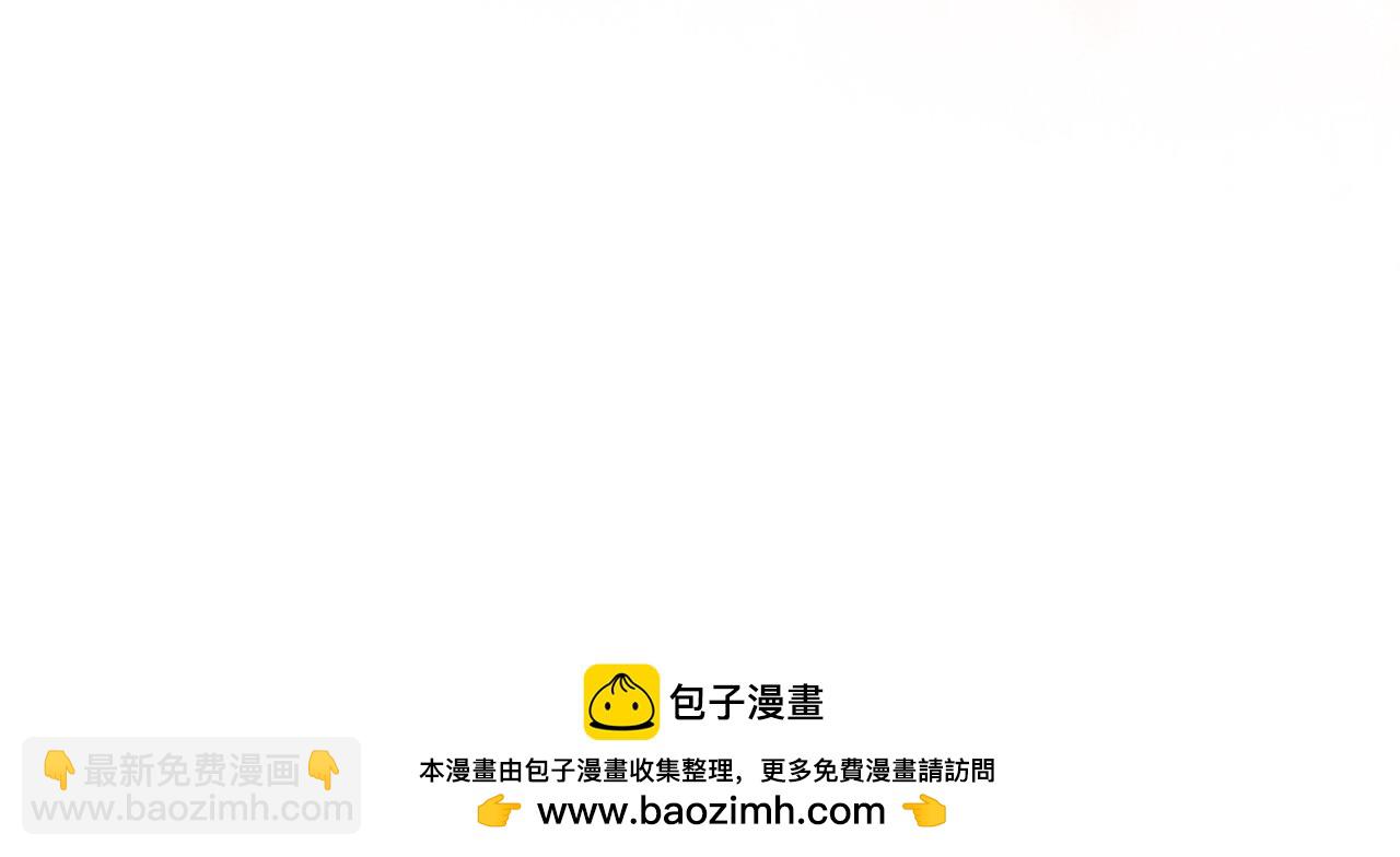 🍲这一世我来当家主 第178话 不要隐藏真心 第50页