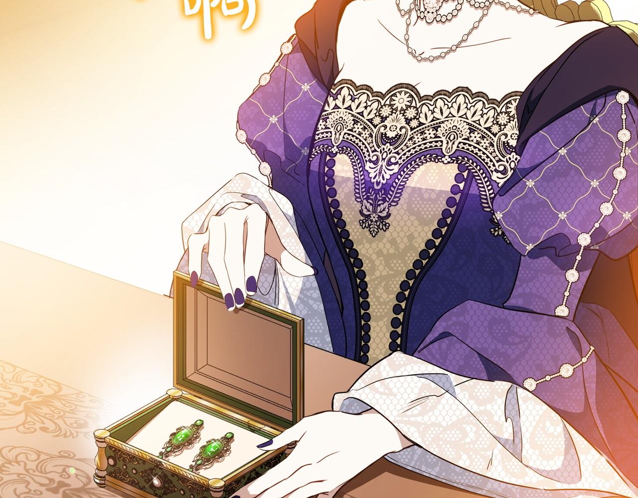 🍲这一世我来当家主 第178话 不要隐藏真心 第9页