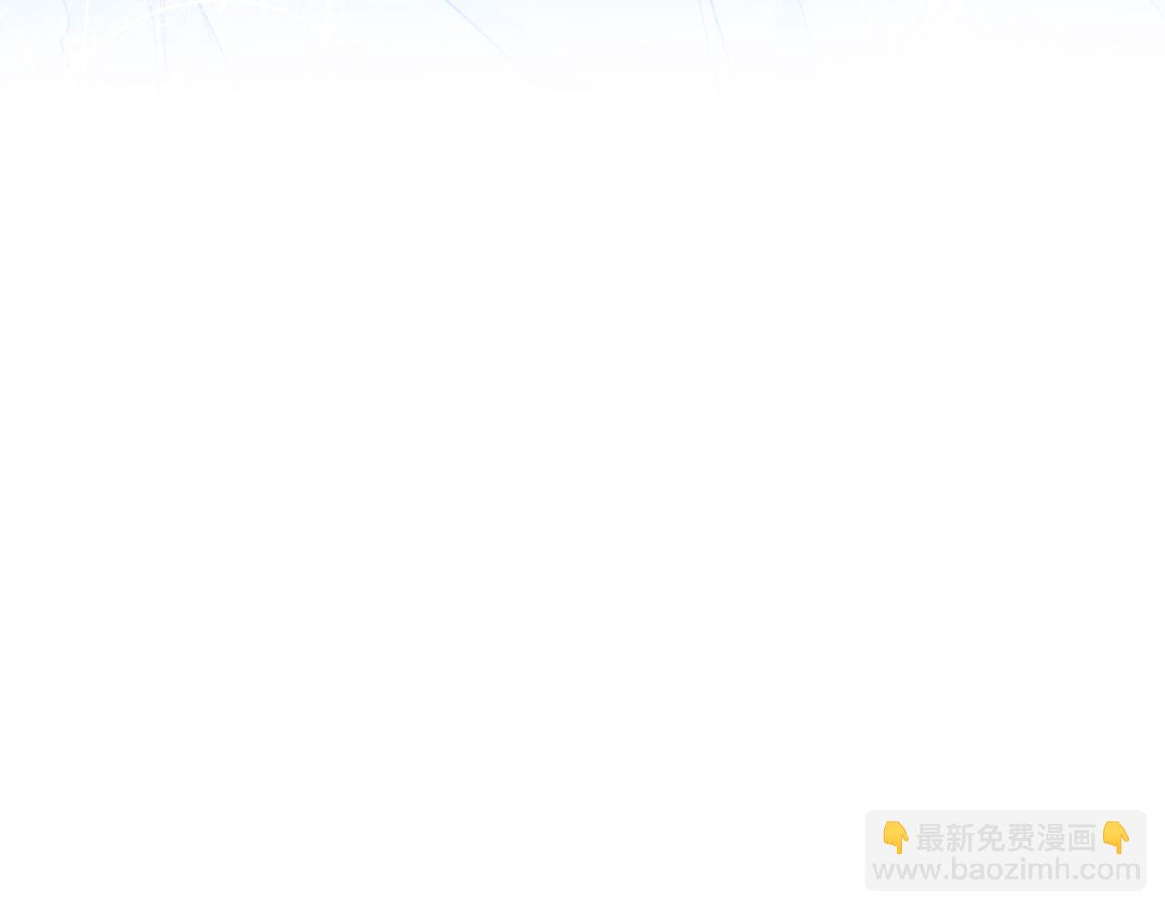 🍲这一世我来当家主 第180话 我会改变世界 第12页