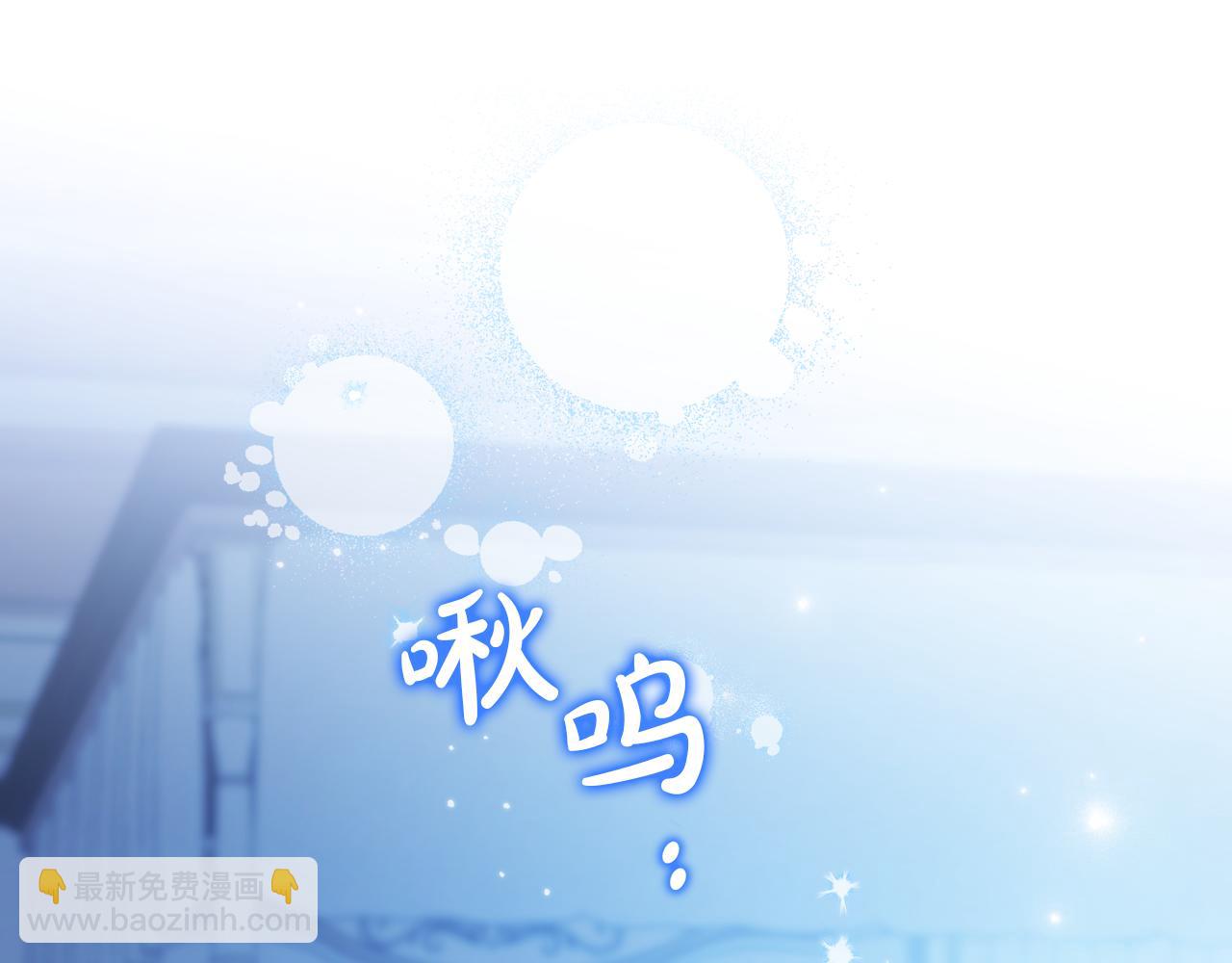 🍲这一世我来当家主 第180话 我会改变世界 第14页