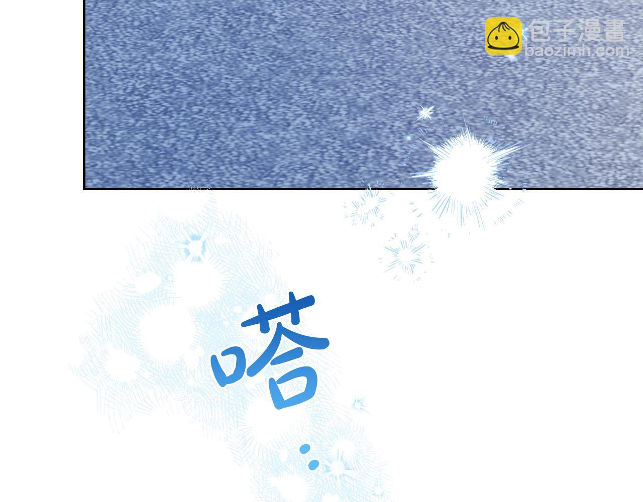 🍲这一世我来当家主 第180话 我会改变世界 第21页