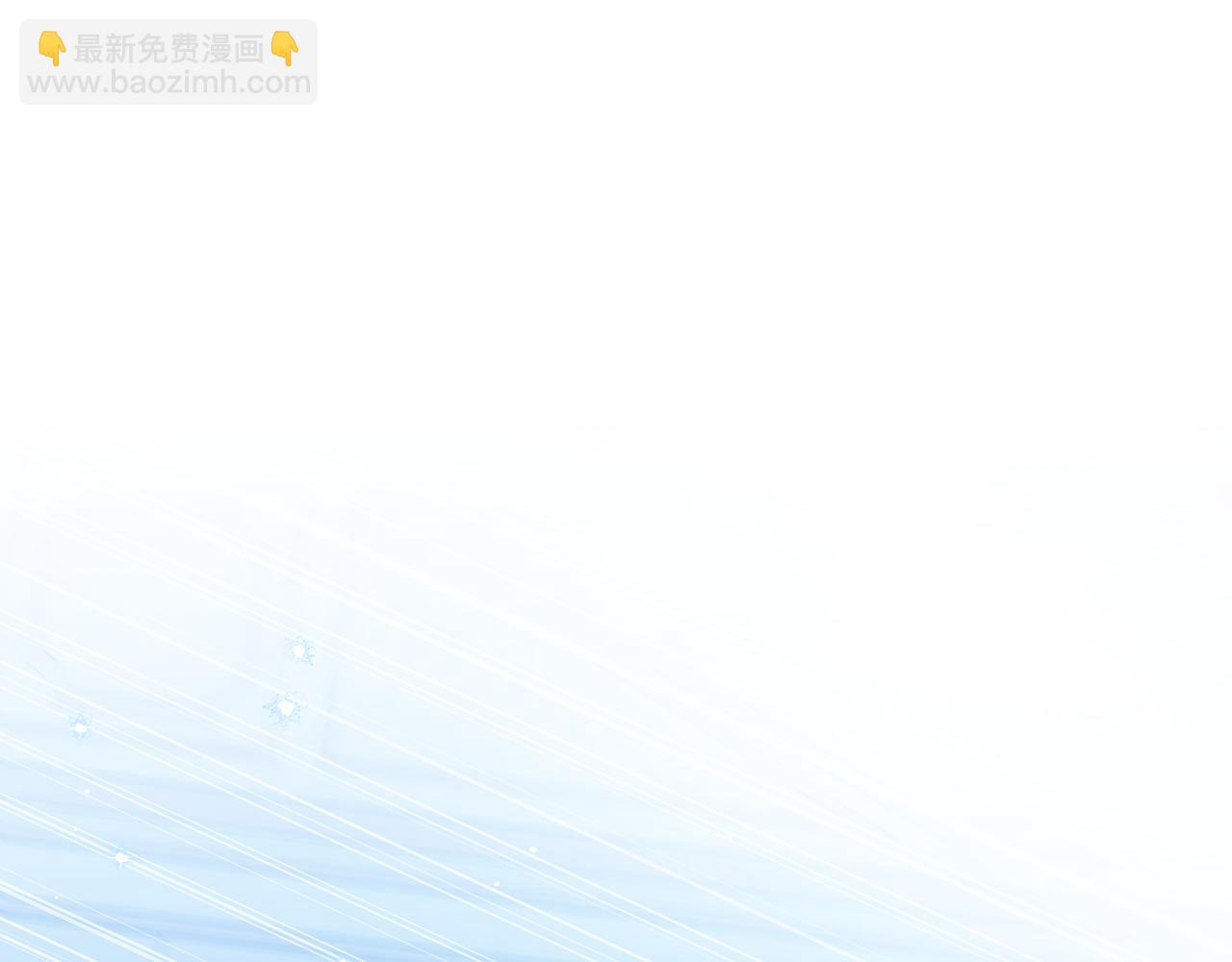 🍲这一世我来当家主 第180话 我会改变世界 第23页